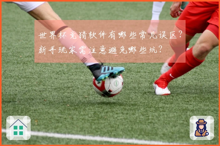 开云体育资讯文章配图