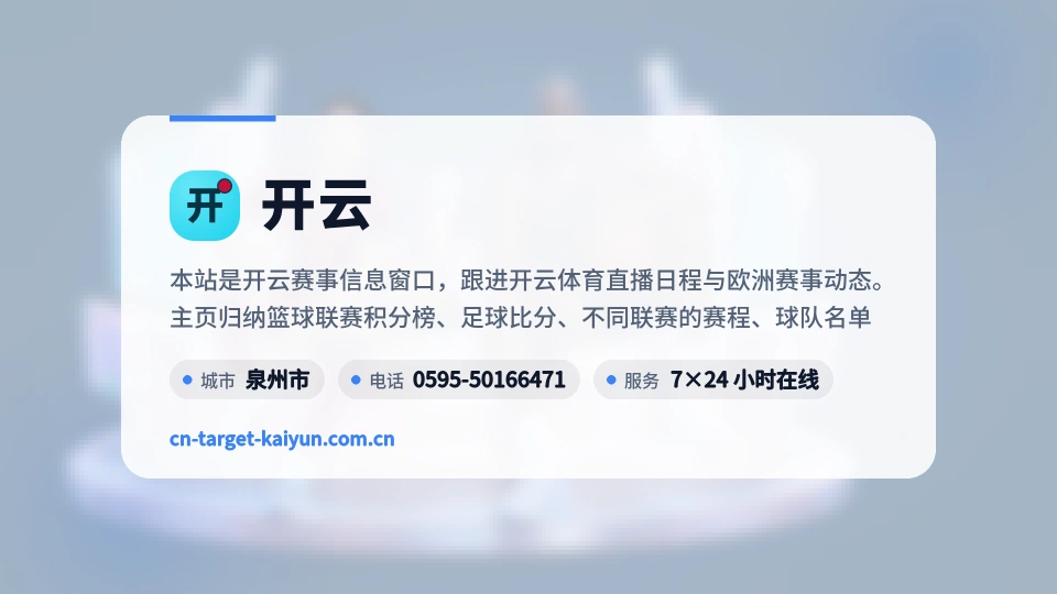 关于我们