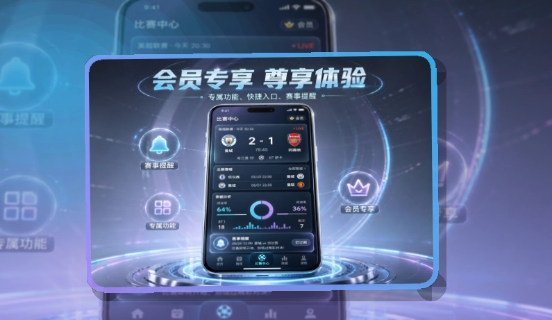 开云 App体验补充 页面展示