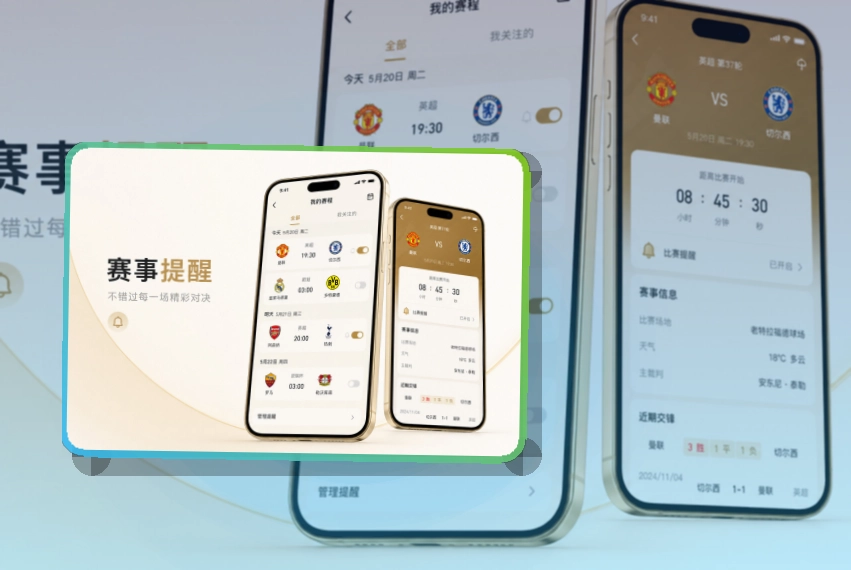 开云APP与网页版入口图