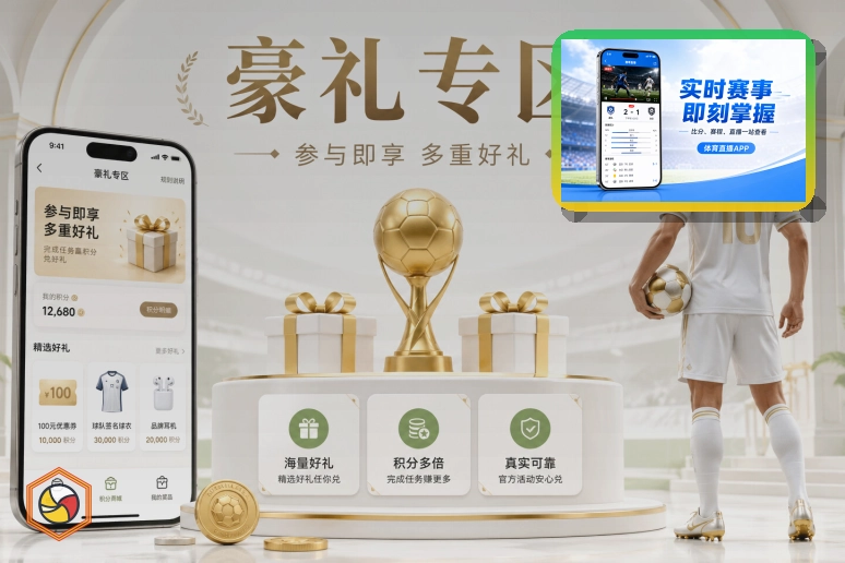 开云体育品牌视觉展示